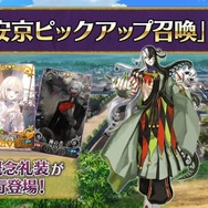 『FGO』新サーヴァント「蘆屋道満」と「渡辺綱」、絶対欲しい？ それとも様子見？─あなたの意見を大募集！【アンケート】