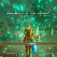 【吉田輝和の絵日記】ダイナミックな技や神獣を操って無数の敵を蹂躙！『ゼルダ無双 厄災の黙示録』