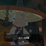 【吉田輝和の絵日記】ダイナミックな技や神獣を操って無数の敵を蹂躙！『ゼルダ無双 厄災の黙示録』