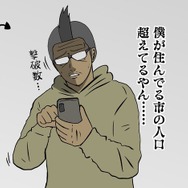 【吉田輝和の絵日記】ダイナミックな技や神獣を操って無数の敵を蹂躙！『ゼルダ無双 厄災の黙示録』