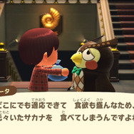 食べるとおいしい？『あつまれ どうぶつの森』で釣れる「ブルーギル」ってどんな魚？【平坂寛の『あつ森』博物誌】