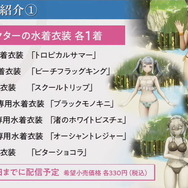 ライザの新たな冒険が始まる！錬金術RPG『ライザのアトリエ2』PS5/PS4/スイッチ版リリース