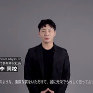 「PlayStation Awards 2020」PARTNER AWARDは『FFXIV』『ペルソナ5 ザ・ロイヤル』『龍が如く7』など7作品が受賞