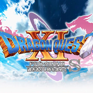 PS4/Xbox One/PC版『ドラゴンクエストXI 過ぎ去りし時を求めて S』本日12月4日より順次リリース！ スイッチ版も新価格で登場