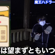 魔王ハドラーをソロ討伐攻略!その「こころ」は紫最高クラスの性能、ダイと協力してゲットせよ【ドラクエウォーク 秋田局】