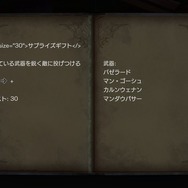 IGAVANIA『Bloodstained: Ritual of the Night』モバイル版プレイレポ―探索や装備の自由度はそのまま機種に合わせた進化版