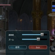 IGAVANIA『Bloodstained: Ritual of the Night』モバイル版プレイレポ―探索や装備の自由度はそのまま機種に合わせた進化版