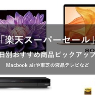 【週刊インサイド】『天穂のサクナヒメ』公認美少女「ゆい」の魅力を知って欲しい！─『あつまれ どうぶつの森』12月の新生物一覧も注目度高し