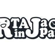 【週刊インサイド】『天穂のサクナヒメ』公認美少女「ゆい」の魅力を知って欲しい！─『あつまれ どうぶつの森』12月の新生物一覧も注目度高し