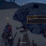 過酷だからこそ燃える！オープンワールドRPG『Outward』―容赦ない世界に一般冒険者は耐えられるのか