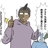 【吉田輝和の絵日記】抽選販売当選でハイテンション！ドリキャスの置き場所変更から始まるPS5体験記