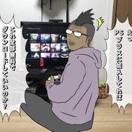 【吉田輝和の絵日記】抽選販売当選でハイテンション！ドリキャスの置き場所変更から始まるPS5体験記