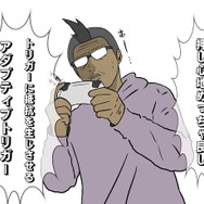 【吉田輝和の絵日記】抽選販売当選でハイテンション！ドリキャスの置き場所変更から始まるPS5体験記