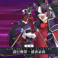 『FGO』平安京PU2で登場するのは“あの2騎”? 宝具演出からバトルモーションまで、新サーヴァントの情報をまとめて紹介!【※ネタバレ注意】