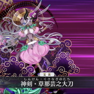 『FGO』平安京PU2で登場するのは“あの2騎”? 宝具演出からバトルモーションまで、新サーヴァントの情報をまとめて紹介!【※ネタバレ注意】