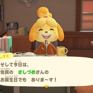 誕生日に『あつまれ どうぶつの森』をプレイしたら涙腺がゆるみまくってしまった話【年末年始特集】
