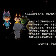 誕生日に『あつまれ どうぶつの森』をプレイしたら涙腺がゆるみまくってしまった話【年末年始特集】