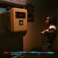 猥雑で、暴力的で、最低で最高の“サイバーパンク”―『サイバーパンク2077』発売直前最終レポ