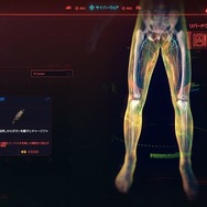 猥雑で、暴力的で、最低で最高の“サイバーパンク”―『サイバーパンク2077』発売直前最終レポ