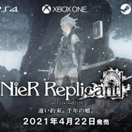 「TGA2020」での『ニーア レプリカント ver.1.22474487139...』最新映像公開が予告！