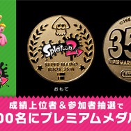スプラトゥーン2 スーパーマリオ35周年記念メダル Splatoon（スプラトゥーン） on X: 