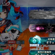 『FGO』「蘆屋道満」獲得に全力を注いだ？ それとも見送り？ アンケート結果を発表！ 「3年待った」「リンボが好きで2年半以上ガチャ禁」など熱い声もお届け