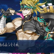 『FGO』「蘆屋道満」獲得に全力を注いだ？ それとも見送り？ アンケート結果を発表！ 「3年待った」「リンボが好きで2年半以上ガチャ禁」など熱い声もお届け