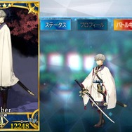 『FGO』「蘆屋道満」獲得に全力を注いだ？ それとも見送り？ アンケート結果を発表！ 「3年待った」「リンボが好きで2年半以上ガチャ禁」など熱い声もお届け