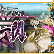 『FGO』「蘆屋道満」獲得に全力を注いだ？ それとも見送り？ アンケート結果を発表！ 「3年待った」「リンボが好きで2年半以上ガチャ禁」など熱い声もお届け