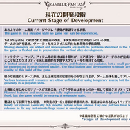 オンライン対応アクションRPG『GRANBLUE FANTASY Relink』PS5/PS4向けに2022年発売決定！世代間クロスプレイも対応