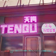 『サイバーパンク2077』街中で見かけた気になる日本語12選！ 相撲や四字熟語も溶け込んでいるぞ