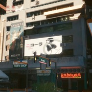 『サイバーパンク2077』街中で見かけた気になる日本語12選！ 相撲や四字熟語も溶け込んでいるぞ