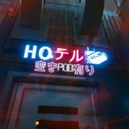 『サイバーパンク2077』街中で見かけた気になる日本語12選！ 相撲や四字熟語も溶け込んでいるぞ