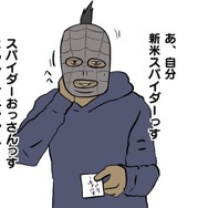 【吉田輝和の絵日記】新主人公マイルズとPS5の性能で豪華体験！『Marvel's Spider-Man: Miles Morales』