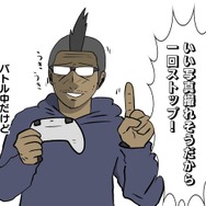 【吉田輝和の絵日記】新主人公マイルズとPS5の性能で豪華体験！『Marvel's Spider-Man: Miles Morales』