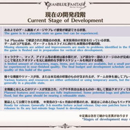 【2024/2/1更新】『グランブルーファンタジー リリンク』発売日や対応機種は？現時点の情報まとめ