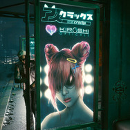 『サイバーパンク2077』あの謎日本語電波ソング歌詞明らかに―これで毎日PONPONできちゃう