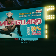 『サイバーパンク2077』ナイトシティ企業の暴力が垣間見えるテレビ番組がどれも刺激的！かじりつきたいほど面白いぞ