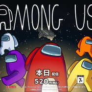 スペース人狼『Among Us』スイッチ版が国内向けにも発表! 日本語対応で本日12月16日より配信【UPDATE】