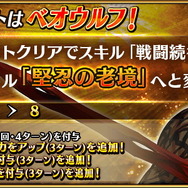 『FGO』新サーヴァント「★5 ヴリトラ(ランサー)」実装! 「水着マルタ」も登場する“クリスマス2020ピックアップ召喚”開催