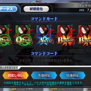 『FGO』新イベント「栄光のサンタクロース・ロード」はここに注目！ 拳で語る「カルナ〔サンタ〕」の加入はいつ？ 「★5 ヴリトラ」の性能は？