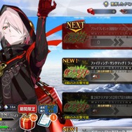 『FGO』新イベント「栄光のサンタクロース・ロード」はここに注目！ 拳で語る「カルナ〔サンタ〕」の加入はいつ？ 「★5 ヴリトラ」の性能は？