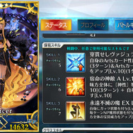 『FGO』新イベント「栄光のサンタクロース・ロード」はここに注目！ 拳で語る「カルナ〔サンタ〕」の加入はいつ？ 「★5 ヴリトラ」の性能は？