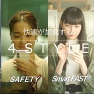 プロe-Sportsチーム“REJECT（リジェクト）”が共同開発した最新スマホ「arrows NX9 F-52A」製品発表会＆「矢祭YASAI」シーズン2前夜祭レポート