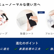 プロe-Sportsチーム“REJECT（リジェクト）”が共同開発した最新スマホ「arrows NX9 F-52A」製品発表会＆「矢祭YASAI」シーズン2前夜祭レポート