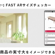 プロe-Sportsチーム“REJECT（リジェクト）”が共同開発した最新スマホ「arrows NX9 F-52A」製品発表会＆「矢祭YASAI」シーズン2前夜祭レポート