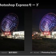 プロe-Sportsチーム“REJECT（リジェクト）”が共同開発した最新スマホ「arrows NX9 F-52A」製品発表会＆「矢祭YASAI」シーズン2前夜祭レポート