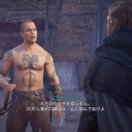 「Yo！俺はMCエイヴォルだぜ」『アサシン クリード ヴァルハラ』で遊んでいたら、いつのまにか海賊辞めてラッパー目指してた