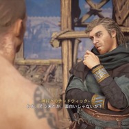 「Yo！俺はMCエイヴォルだぜ」『アサシン クリード ヴァルハラ』で遊んでいたら、いつのまにか海賊辞めてラッパー目指してた