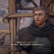 「Yo！俺はMCエイヴォルだぜ」『アサシン クリード ヴァルハラ』で遊んでいたら、いつのまにか海賊辞めてラッパー目指してた